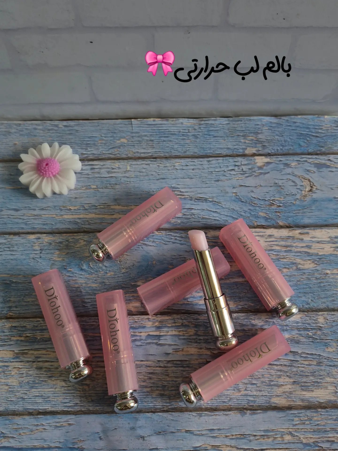 بالم لب حرارتی دیور